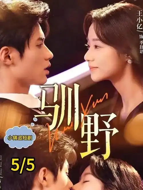 渡口无风修复版剧照