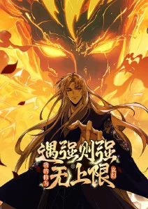 云端小学动漫海报